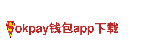 高效机械企业-okpay钱包app下载，带您享受智能化生产的未来